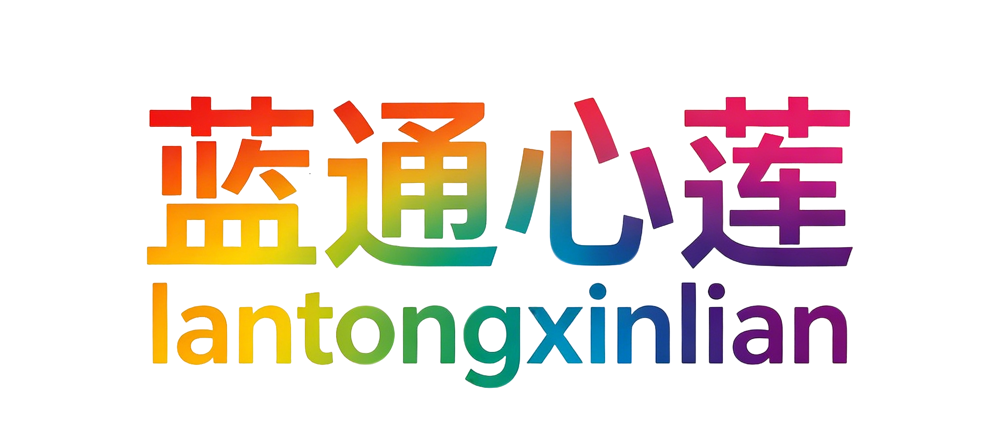 Lantonlx